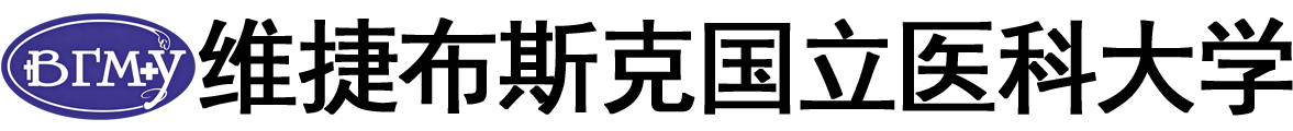白俄罗斯维捷布斯克国立医科大学logo